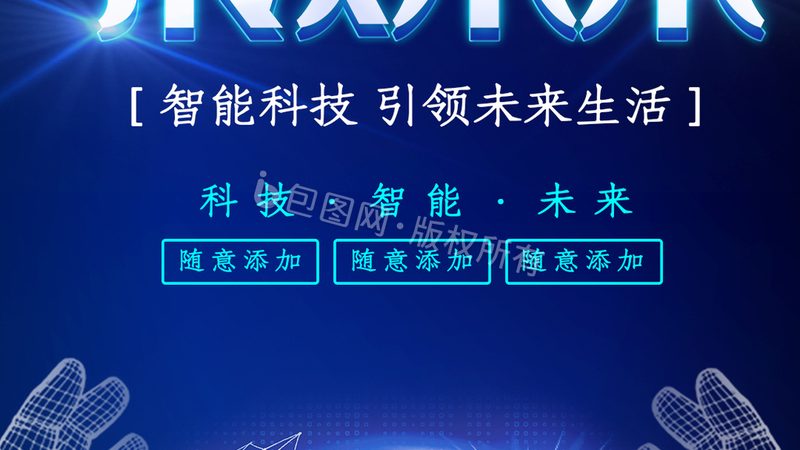 温控继电器温度调节全解析：从原理到实操**