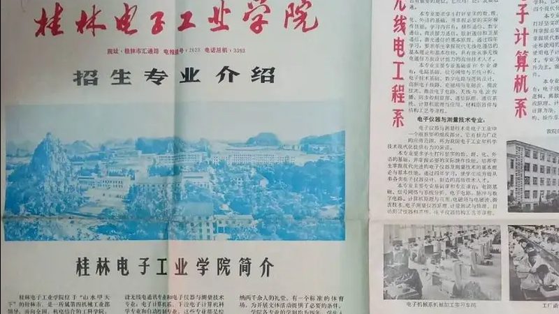 常开常闭触点：揭秘电子开关的奥秘